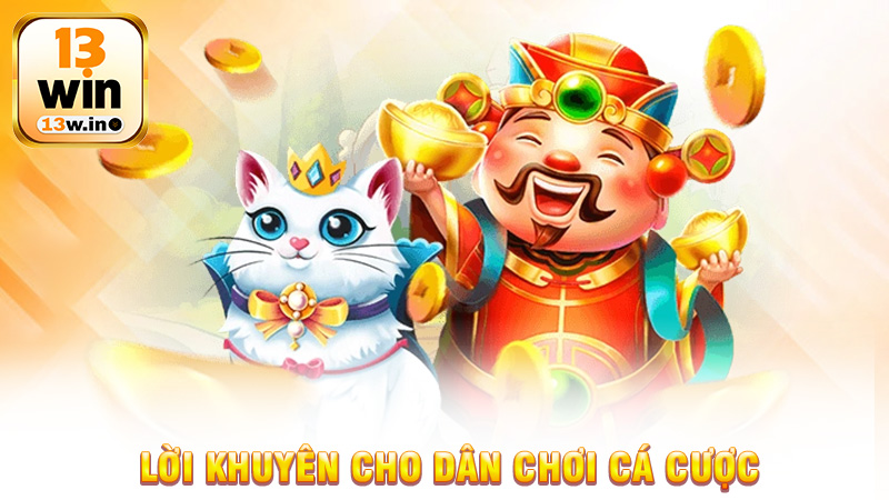 Miễn Trừ Trách Nhiệm 13Win - Chính sách bắt buộc cho người chơi - 13win - KEBONI